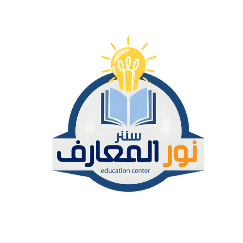 نور المعارف